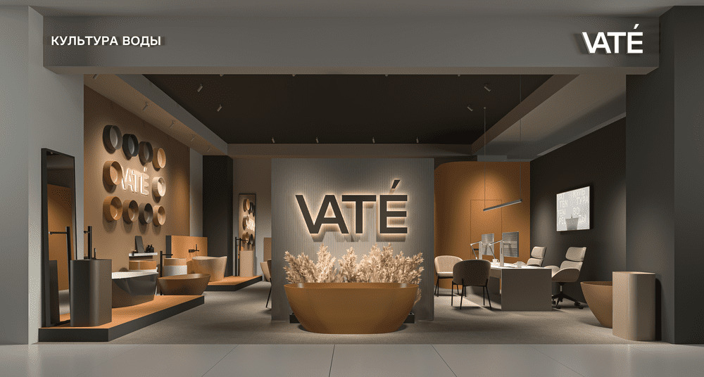 VATE Showroom